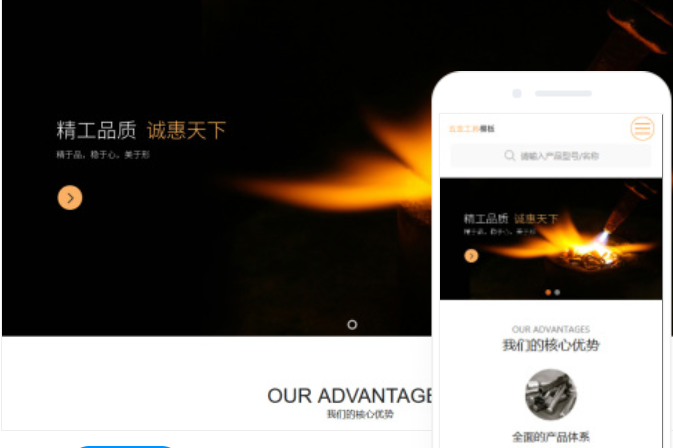 如何選擇合適的哈爾濱網站建設服務公司？
